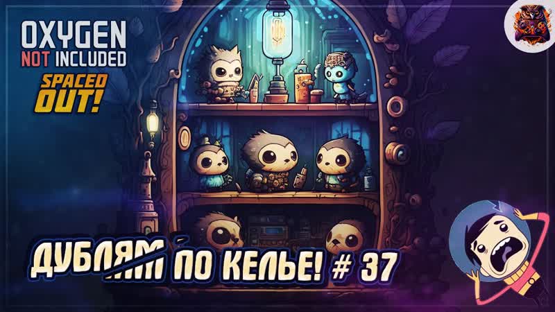 ОТДЕЛЬНЫЕ КЕЛЬИ ДЛЯ ДУБЛИКАНТОВ И КОНЕЦ ПРИРОДНОМУ ГАЗУ