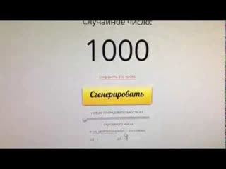 Розыгрыш Угадай мелодзи 28-29 июня 2018
