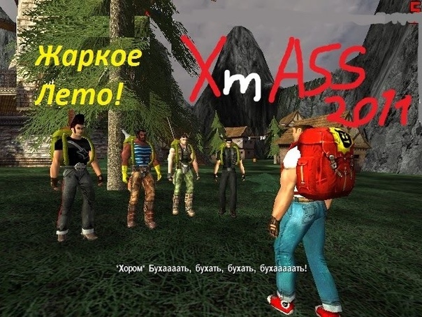 Serious Sam Прохождение Карты Xm ASS 2011 Жаркое