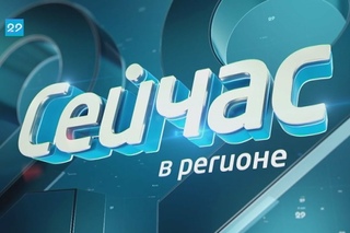 Сейчас в регионе 12:00