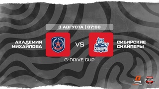 . «Академия Михайлова» – «Сибирские Снайперы» | (G-Drive CUP) – Прямая трансляция