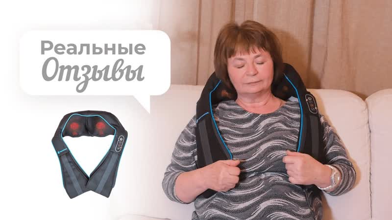 Как победить возраст подарок для мамы. Отзыв о массажере